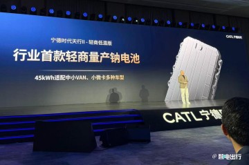 宁德时代官宣：钠电池量产！成本比锂电低10% 车价还要降？