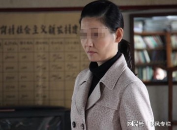 开云平台-妻子调任市委书记，我带她回农村看望父母，碰巧遇到村霸为非作歹