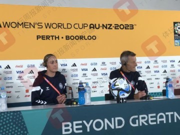 丹麦主帅：首战未必一定分胜负 王霜王珊珊很出色