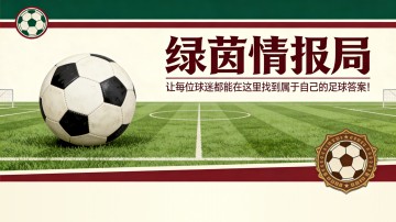 kaiyun sports-泰里克·乔治或检验大卫·莫耶斯言论，埃弗顿主帅面临利物浦德比阵容选择困境