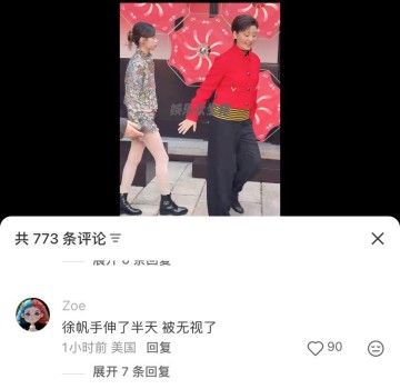 开云app下载-冯小刚养女徐朵：在北京住500平豪宅，一双拖鞋999，还给徐帆甩脸